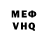 APVP мука Danil Golenkov