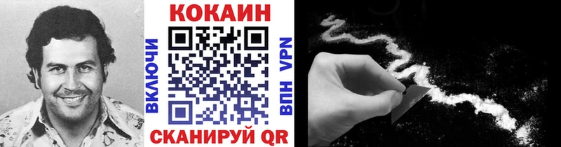 КОКАИН Перу Бутурлиновка