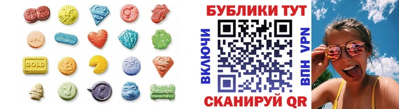 ЭКСТАЗИ Punisher Бутурлиновка