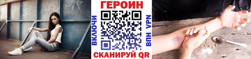 это какой сайт  где можно купить   Бутурлиновка  ГЕРОИН Heroin 