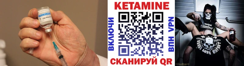 КЕТАМИН ketamine  OMG tor  Бутурлиновка 