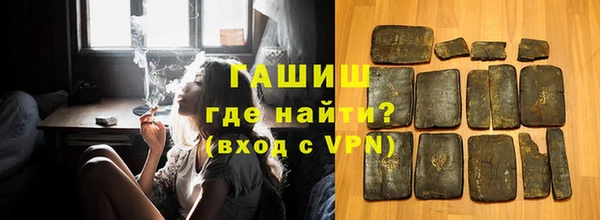 ALPHA PVP Пестово
