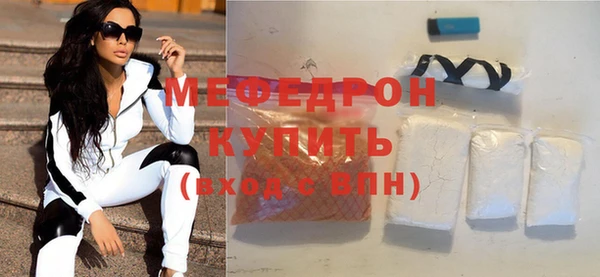 эйфоретик Балабаново
