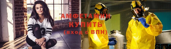 тгк Баксан