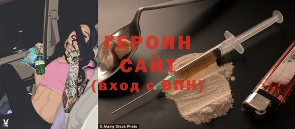эйфоретик Балабаново