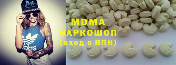 тгк Баксан