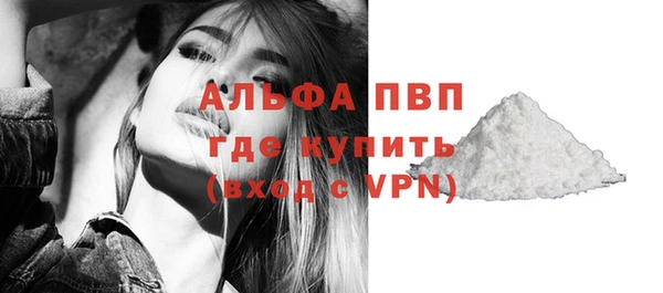 эйфоретик Балабаново
