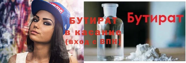 каннабис Аркадак