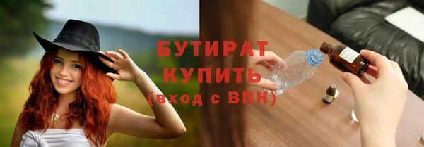 каннабис Армянск
