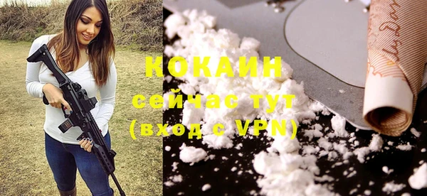 ALPHA PVP Балахна