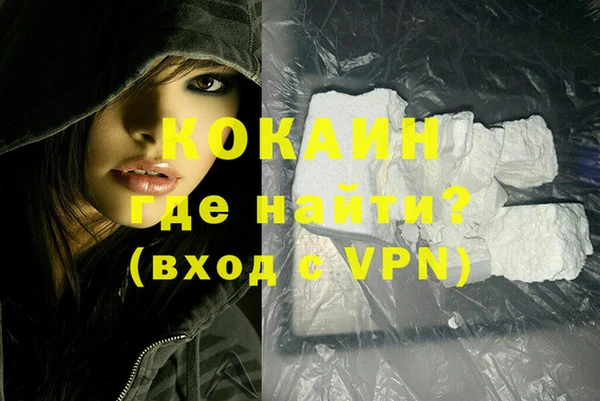 ALPHA PVP Пестово