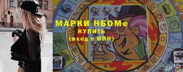 тгк Баксан