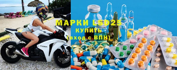 тгк Баксан