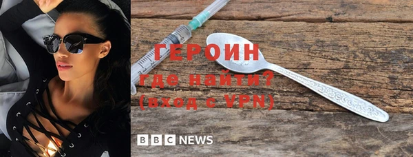 тгк Баксан
