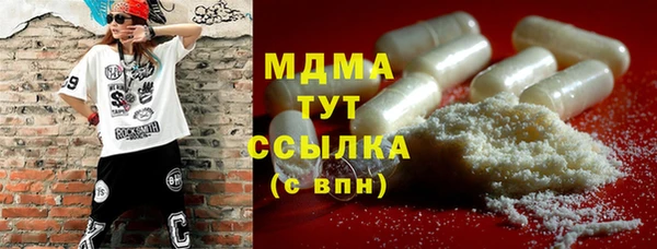 ALPHA PVP Балахна