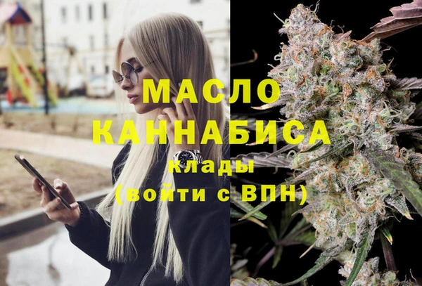 экстази Переславль-Залесский