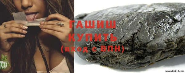 тгк Баксан