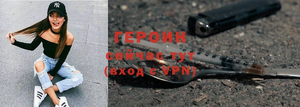 ПСИЛОЦИБИНОВЫЕ ГРИБЫ Арсеньев