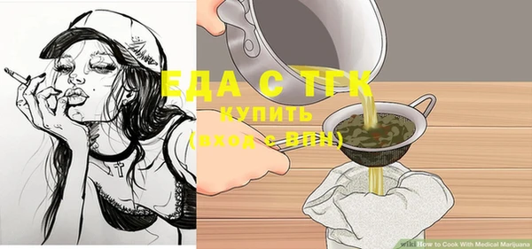 каннабис Аркадак