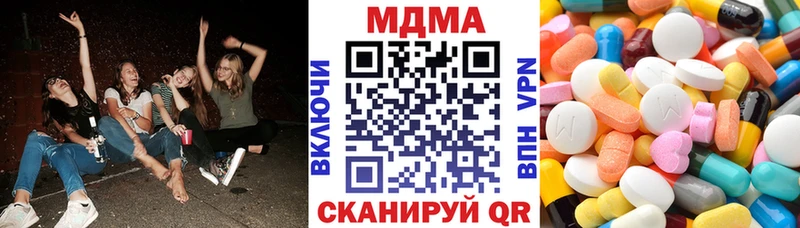 цены   Бутурлиновка  МДМА Molly 