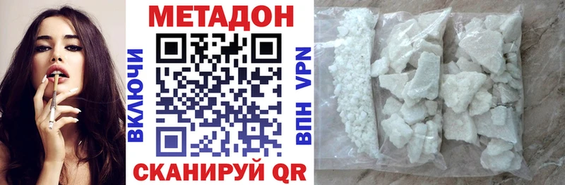 закладки  blacksprut   Метадон мёд  Бутурлиновка 
