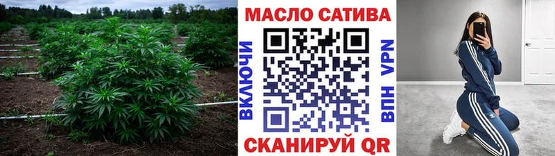 ТГК гашишное масло  Бутурлиновка 