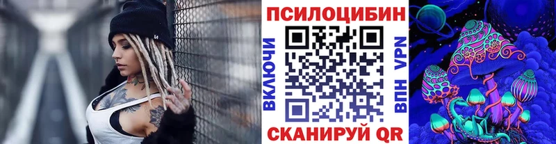 магазин продажи   Бутурлиновка  Галлюциногенные грибы ЛСД 